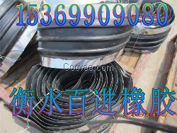 供應南通鋼邊止水帶生產廠家