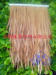 南寧茅草，供應南寧地區塑料茅草瓦