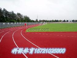 供應(yīng)常州塑膠跑道報(bào)價(jià)