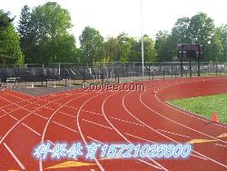 供應淮安塑膠跑道報價