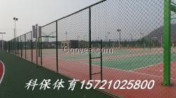 供應淮安網球場圍網