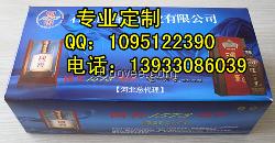 石家庄盒抽厂家，我们定做商务广告盒抽