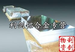 浙江1Cr17Ni2不銹鋼性能價格 直銷