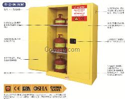易燃易爆危化品存储防爆柜30加仑厂价供应