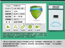 孵化機(jī)|孵化設(shè)備|華明孵化機(jī)|孵化機(jī)行業(yè)