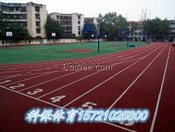 供應宿州塑膠跑道施工報價