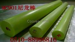 蘭色尼龍棒 有內孔蘭色尼龍棒