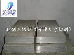 寧波440硬度_440價格_440性能