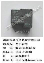 欧姆龙继电器G8P-1A4P-5VDC