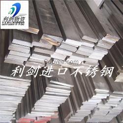 批8cr17棒料價格,8cr17棒料性能