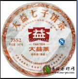 昆明勐庫古樹茶/普洱茶購網(wǎng)sell/