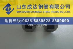 機(jī)電設(shè)備用精密內(nèi)四角鋼管生產(chǎn)廠家&mdash;&mdash;現(xiàn)貨