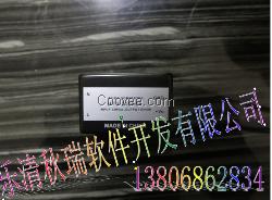 火灾监控产品专用电源模块220V转5V