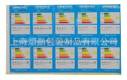 厂家直销定制不干胶印刷 高粘不干胶彩色印