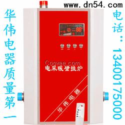 衢州電采暖爐 價格低 品種全