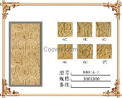 重慶砂巖板材