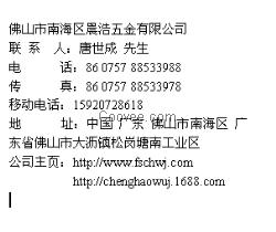 坪地衣柜 晨浩五金為您服務