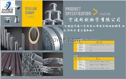 寧波0cr18ni9 品質 規格