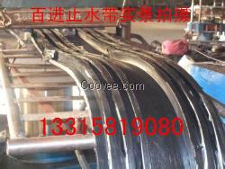 外贴式止水带图片/厂家/价格/大图/品牌