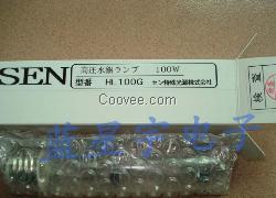 UV固化灯HL100G