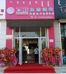 沈陽干洗店加盟，中型干洗店加盟