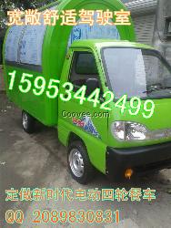 供應內蒙古全省多功能電動房車小吃車