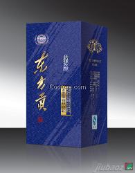 供應(yīng)廣告酒盒 禮品盒，包裝盒，酒盒，印刷