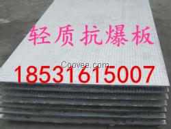 防爆板全國