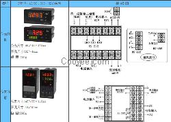 電量集中測(cè)量顯示控制儀