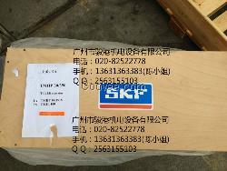 SKF重型爪式拉拔器TMHP30/350