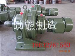 勁能生產臥式雙極擺線針輪減速機