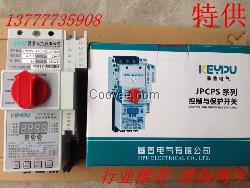 XLCPS控保開關(guān) KBO