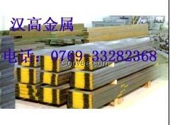 X15CRNI17-3，特殊鋼