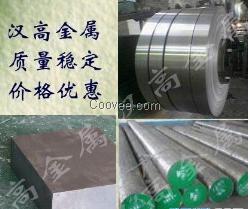 X15CrNiCuNb15-5，模具鋼