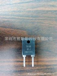 供應(yīng)光頡TR100功率電阻、高功率電阻