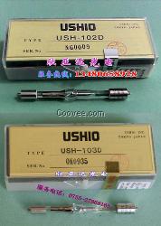 USH-102D，USH-103D 汞灯