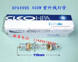 400W紫外线灯管 HPA400S