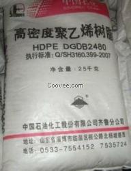 HDPE/齊魯石化/2480