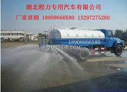 西安10方灑水車(chē)現(xiàn)車(chē)銷(xiāo)售