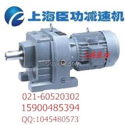 DLRF09減速機，DLRF09減速機廠