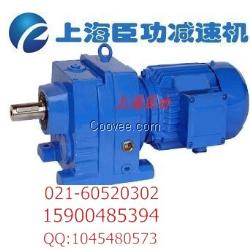 DLRF10減速機，DLRF10減速機廠