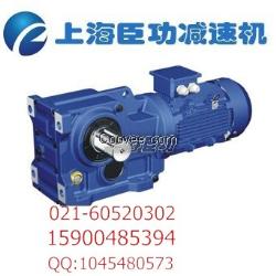 TKAF48減速機，TKF48減速機