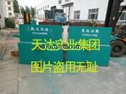 推廣動物油煉油機器