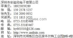 冶市pet編織網管，安迪欣電子為您服務