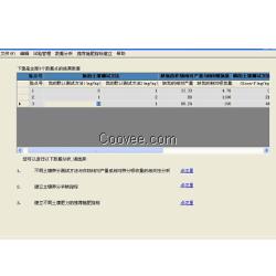 基層農(nóng)技推廣體系改革與建設(shè)實(shí)施指導(dǎo)意見(jiàn)