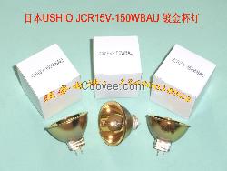JCR15V-150WBAU杯灯