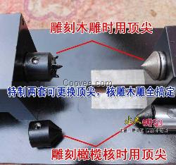 橄欖核雕刻機(jī)，核雕機(jī)，小型數(shù)控雕刻機(jī)