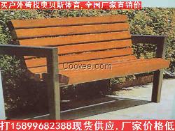 供應都勻戶外椅生產批發，貴州新款戶外椅，