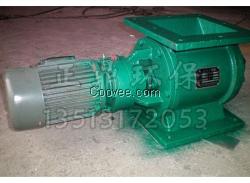 供應正鼎星型卸料器