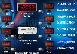 廈門福州搶答器租賃出租對講機租賃